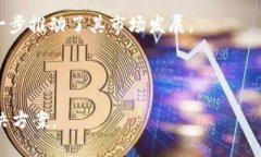 howto-title当前区块链中的PoC机制币种解析/howto-t