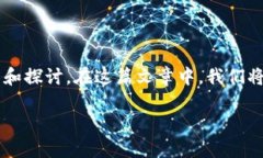 要了解TP钱包链的名称以及与之相关的信息，我们