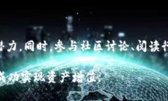   区块链币大跌：如何看待市场波动与未来趋势