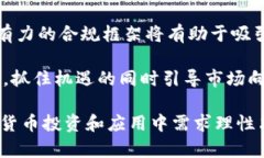   区块链中的数字币：深入了解数字货币背后的技