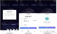 谢思壮区块链最新动态与市场分析