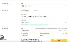  区块链挖矿US币：深入了解虚拟货币的未来