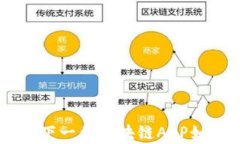深入解析地球币EAC：下一代区块链APP如何改变数