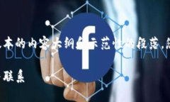 由于字数限制，我将提供一个简化版本的内容大