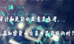    TP钱包到底安不安全？全面解析与用户指南