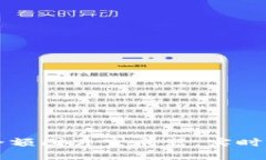 如何使用TP钱包余额图片生成器，实时展示你的数