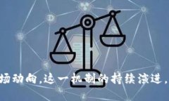   每个区块链奖励多少比特币？深入解读比特币区
