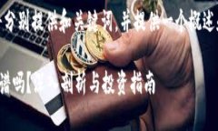 由于篇幅较长，我将分别提供和关键词，并提供