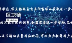   如何将FIL币提币到TP钱包? /  guanjianci FIL币, 提币