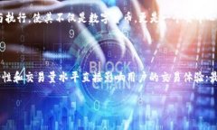 比特币与区块链：一个新金融时代的双生子比特