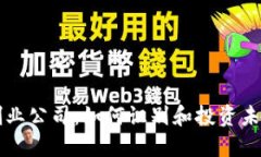 区块链最新创业公司：如何识别和投资未来的科