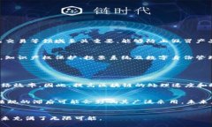   区块链及其主要币种详解: 从比特币到以太坊
