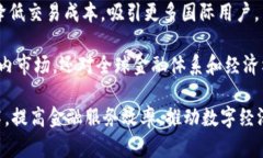 biao ti/biao ti：人民币区块链：数字货币的时代已