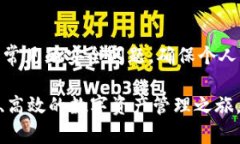   探索马秀花波场TP钱包：数字资产管理的新选择