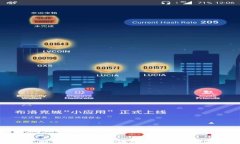 比特币背后的惊人技术：深入了解区块链及其影