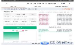 深入了解比特币区块链技术及其在数字货币中的