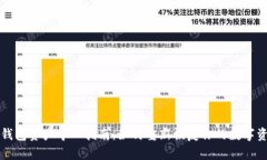 TP钱包资产导入指南：如何重新恢复你的数字资产