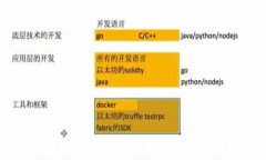 区块链炒币的现状与未来格局分析