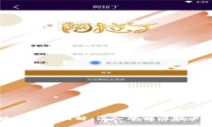 比特币区块链原理图解：深入理解比特币的运作