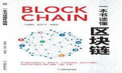 什么是CFC币？它在区块链世界中的角色与未来展