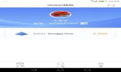 如何在TP钱包中充值USDT：详细操作指南