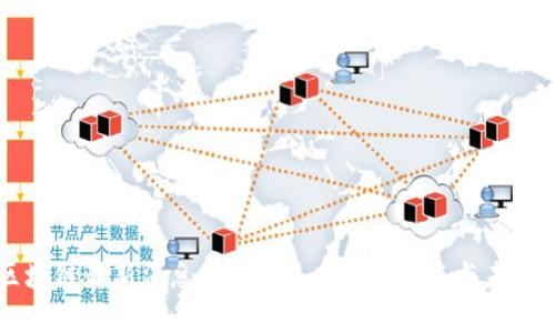 阿拉丁区块链最新消息：2023年度发展动态与未来趋势分析