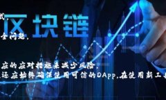   TP钱包是否会记录IP地址？理解区块链安全与隐