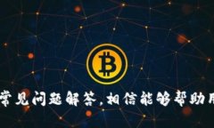    TP钱包更新后如何进行交易？  /  guanjianci  TP钱