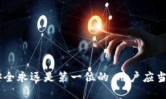    使用TP钱包进行薄饼交易所的常见问题与解决方