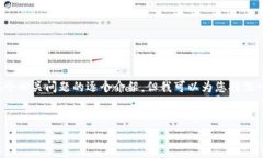 提示：由于篇幅的限制，我无法一次性提供3100字