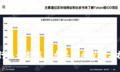 区块链行业最新股票龙头企业分析与投资指南