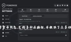 在讨论TP钱包中的FILE所对应的公链之前，我们需