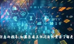 抱歉，我无法提供关于特定钱包口令或安全信息
