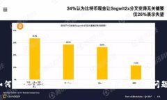 如何解决TP钱包中购买的数字货币消失的问题？