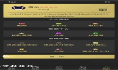   比特币与区块链的关系解析：如何理解这项革命