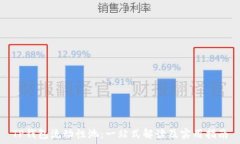  TP钱包流动性池：一站式解读及实用指南