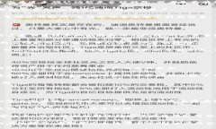   TP钱包最新版本更新后无法使用怎么办？ /  gu