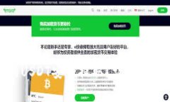 如何将TP钱包中的USDT安全提取？详细指南与常见