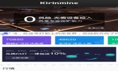 最新稳定正规区块链产品全解析：选择与投资指