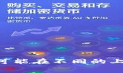 ＂TP＂通常不是一个普遍使用的缩写来表示电子钱