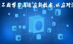   TP钱包扫码被别人转走？如何保障您的数字资产