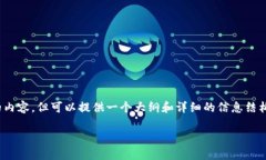 注意：由于字数限制，我无法一次性生成3100个字