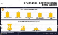 2023年中国移动区块链技术发展与应用前景分析