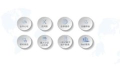 区块链与比特币：未来金融科技的双子星