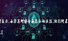 英国一些分散式计算的投资者表示，由于其对安