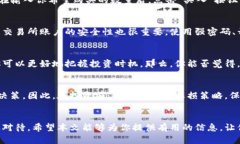 区块链如何买币？一步步教你成为加密货币投资