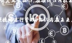   TP钱包网络不可用？解决方法及常见问题解析