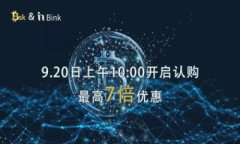  火币区块链交易所：如何在数字货币浪潮中找到