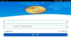 成长区块链发展新趋势：于佳宁深度采访解读