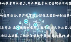 区块链币怎么玩：从新手到高手的全面指南区块